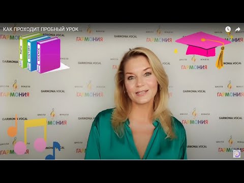 Видео: КАК МЕНЯТЬ ВЫСОТУ ЗВУКА?