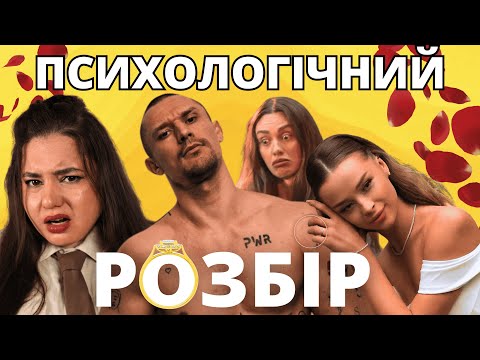 Видео: ПОДВІЙНІ СТАНДАРТИ Тараса Цимбалюка • АГРЕСИВНА, ПАСИВНА і АСЕРТИВНА поведінка в КОНФЛІКТІ