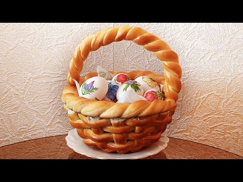 Видео: Пасхальная КОРЗИНКА из теста