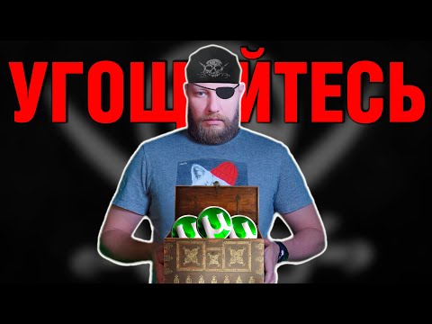 Видео: Вы тоже в списке? Торренты — вход бесплатный, выход дорогой