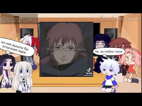 Видео: ~Реакция разных фандомов на друг друга~ 4/8 🦂Акасуна Сасори🦂