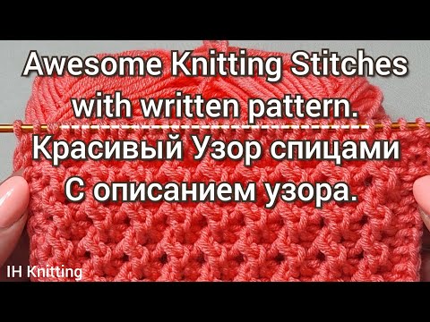 Видео: ❤️Openwork Knitting Pattern for Sweaters, Ladies Cardigan, Blanket, Scarf 🧶 Вязание для Кардигана