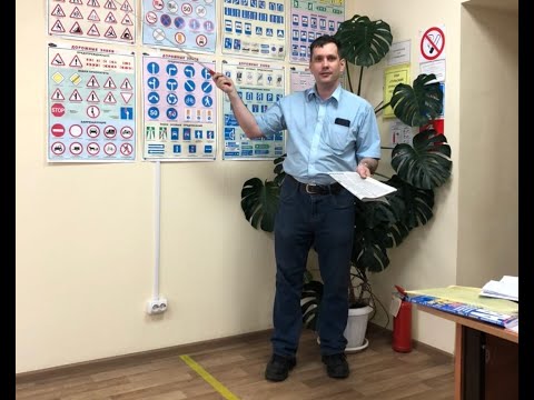 Видео: 17. Лекция № 2 Общие обязанности водителей (водителю запрещается)