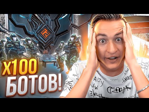 Видео: ЭТО ШОК! БЕЛАЯ АКУЛА, НО в 100 РАЗ БОЛЬШЕ БОТОВ в Warface!