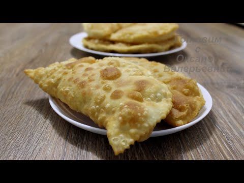 Видео: Чебуреки с кабачками - и мяса не надо!!! Попробуйте - Вам понравится! Готовим с Оксаной Валерьевной.