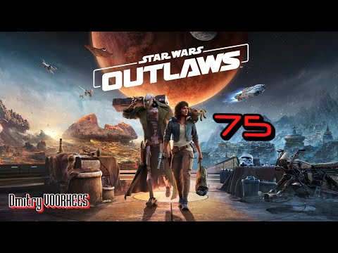 Видео: Прохождение Star Wars OUTLAWS # 75 [2024] Ps5
