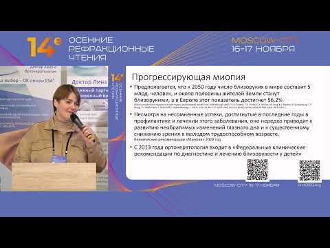 Видео: Чего боится поликлинический врач