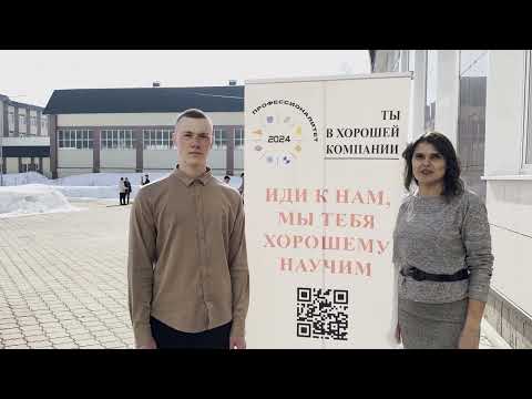 Видео: 15.02.17 Монтаж, техническое обслуживание, эксплуатация и ремонт промышленного оборудования