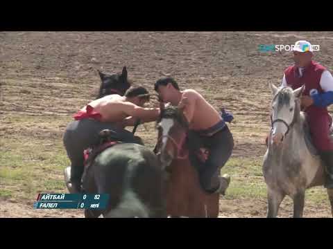 Видео: «АУДАРЫСПАҚ». Ұлттық ойын. 2-күн. 1-бөлім
