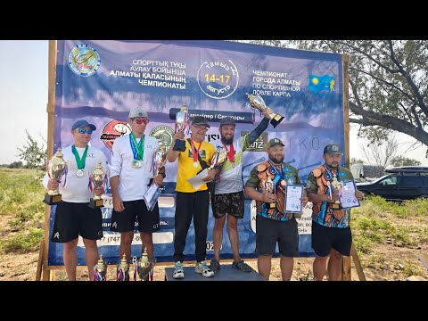 Видео: 4 сентября 2025 г.