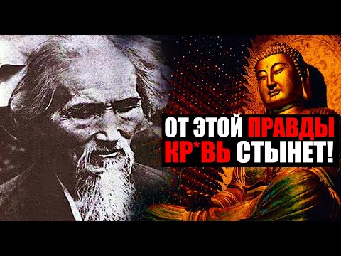 Видео: ЭКСПЕДИЦИЯ В ТИБЕТ, ОТ КОТОРОЙ ВОЛОСЫ ДЫБОМ!!! МОНАХИ ОТКРЫЛИ ТАЙНУ! 12.10.2020 ДОКУМЕНТАЛЬНЫЙ ФИЛЬМ