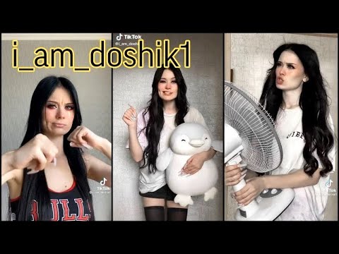 Видео: КОРОЛЕВА КРИНЖА 😈 Подборка видео с Дошиком из #ТикТок2021  @i_am_doshik1