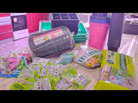Видео: Новые покупки для сада и огорода из фикс прайс 👍👍👍