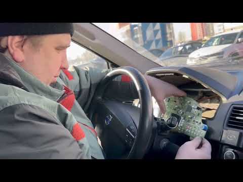 Видео: Перестала работать приборная панель Вольво