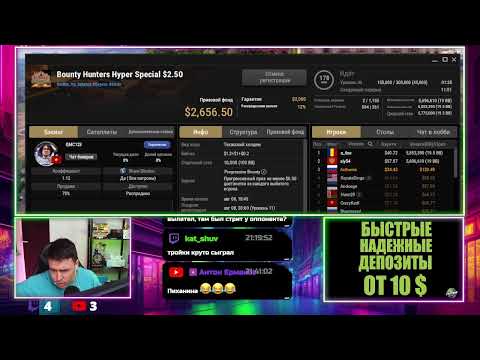 Видео: bankroll challenge со 100$ на скайлимиты  START 257$ ! розыгрыш для зрителей !