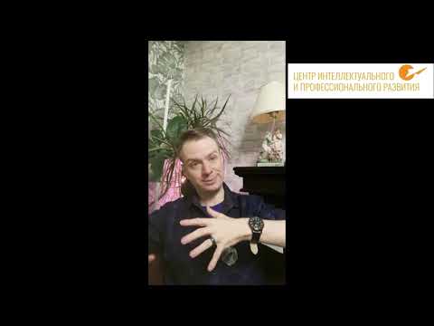 Видео: Питание и нервная деятельность.  Очерк Андрея Владимировича Цветкова