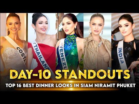 Видео: Мисс Вселенная 2025 - ДЕНЬ - 10 ВЫДАЮЩИХСЯ УЧАСТНИКОВ (ТОП - 16) 👑💫❤️