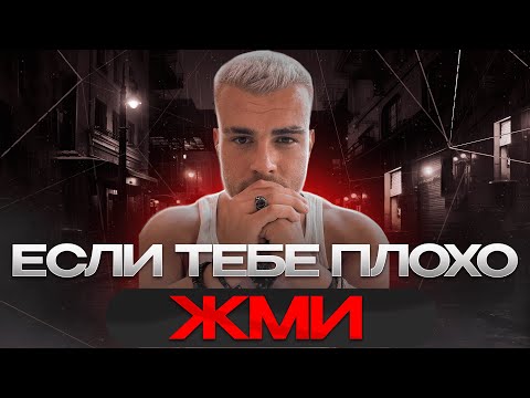 Видео: Уязвимость и эмоции не делают тебя слабым. 8 минут и тебе лучше.