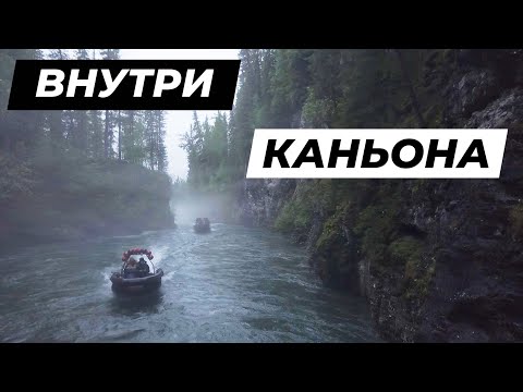 Видео: СМЕРТЕЛЬНЫЕ ИСПЫТАНИЯ НА РЕКЕ КИЗИР (ЧАСТЬ 3)