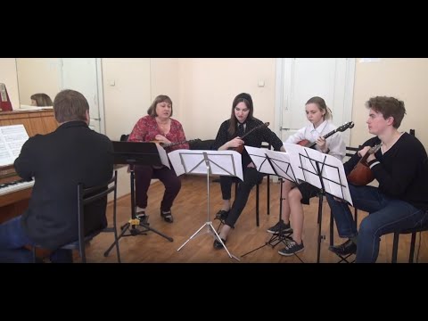Видео: Открытый урок по "Ансамблевому исполнительству" на специальности "Инструменты народного оркестра".