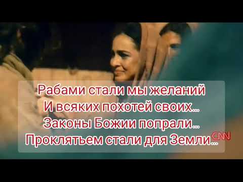 Видео: Светлана Малова "Одумайтесь, прошу Вас, люди..." новая песня.