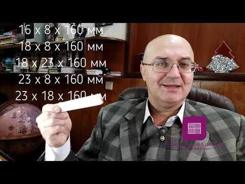 Видео: Индустриальный паркет ТДЕ