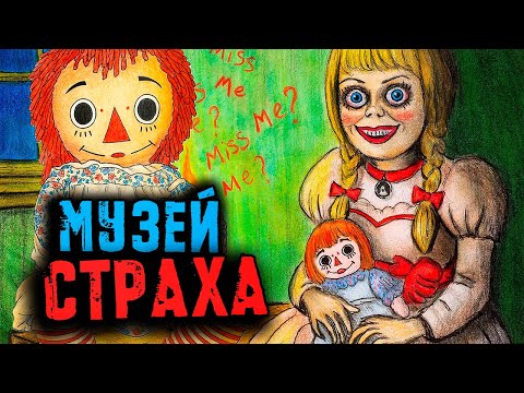 Видео: 3 СТРАШНЫЕ ИСТОРИИ в Реальной жизни. Отель УЖАСОВ. Страшилки на ночь