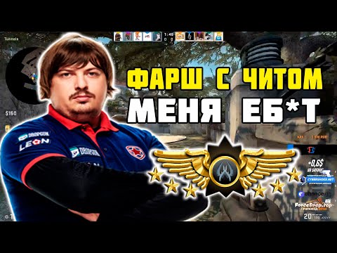 Видео: DOSIA ПОПАЛСЯ ПРОТИВ ЧИТЕРОВ В ММ? | DOSIA ПОДГОРАЕТ ИГРАЯ В ММ НА СУПРИМАХ