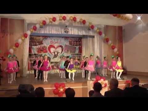 Видео: Выпускной концерт старшей группы ансамбля Данко 7-я часть