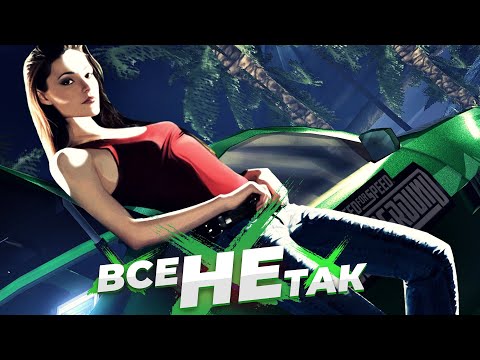 Видео: Все не так с Need for Speed: Underground 2 [Игрогрехи]