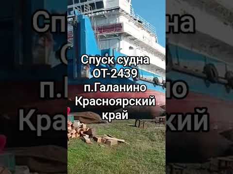 Видео: Судоподемные работы часть2