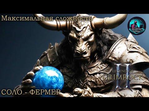 Видео: ЭССЕНЦИЯ ВОДЫ (ЛЕКСИКОНАРИЙ) - МАКСИМАЛЬНАЯ СЛОЖНОСТЬ / Legend of Grimrock 2 (SOLO) #12