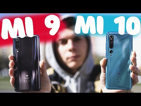 Видео: 🔴 Xiaomi Mi 10 VS Mi 9 - СРАВНЕНИЕ / СТОИТ ЛИ ПЕРЕПЛАЧИВАТЬ?!