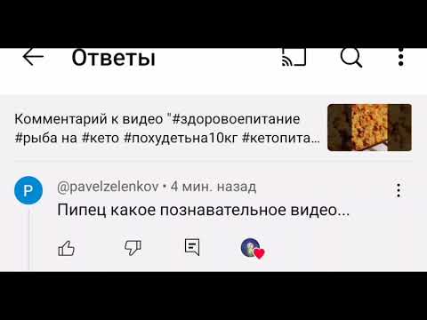Видео: Кето - это простые блюда. И вот почему.