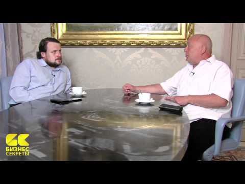 Видео: Бизнес-секреты ОА: Борис Александров