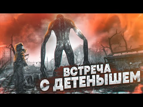 Видео: ВСТРЕЧА С ДЕТЁНЫШЕМ! (ПРОХОЖДЕНИЕ METRO Last Light Redux #12)