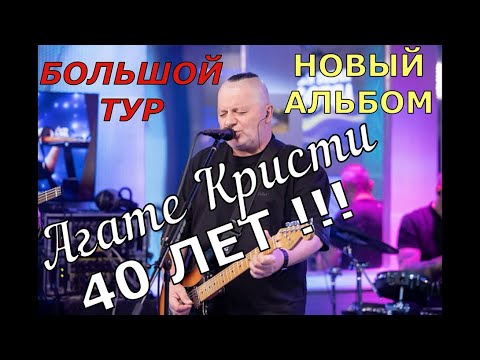 Видео: Вадим Самойлов РАСКРОЕТ Тайны 2025 на АВТОРАДИО #вадимсамойлов #агатакристи #авторадио