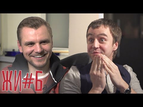 Видео: «Жить игрой». Иван Абрамов