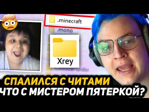 Видео: БОЛЬШЕ НЕ ДРУГ... | КУДА ПОТРАТИЛ 100'000 РУБЛЕЙ МИСТЕР ПЯТЁРКА ЗА 5 ДНЕЙ?