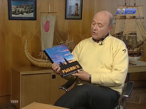 Видео: Клуб путешественников (ОРТ, 1999) Рыбинск