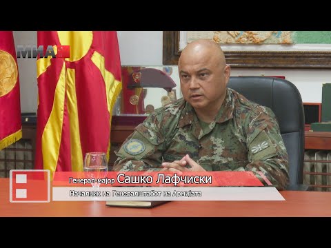 Видео: Интервју со Началникот на Генералштабот на Армијата, генерал мајор Сашко Лафчиски за МИА