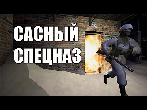 Видео: Hidden & Dangerous 2 (Норвежская кампания)