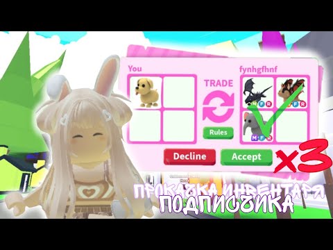 Видео: ПРОКАЧКА ТРЕХ ИНВЕНТАРЕЙ!!! Целых 3 прокачки😱