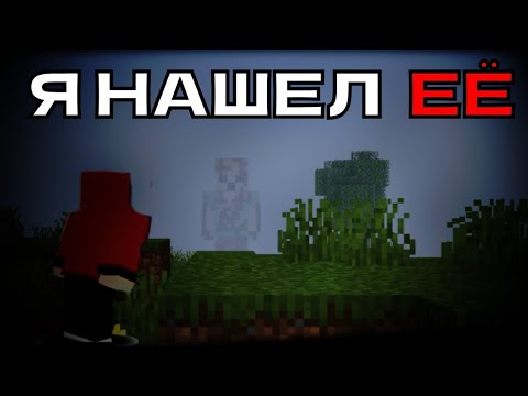 Видео: ЭТО САМЫЙ ГИГАНСКИЙ МИФ|Minecraft 