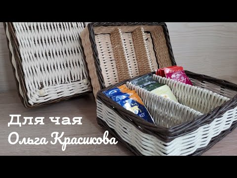 Видео: Виды прямоугольного дна и варианты поднятия стоек. Коробка для чая. Tea box.