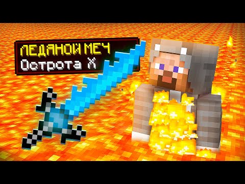 Видео: Майнкрафт, но за УРОН я получаю ДОНАТ ПРЕДМЕТ!