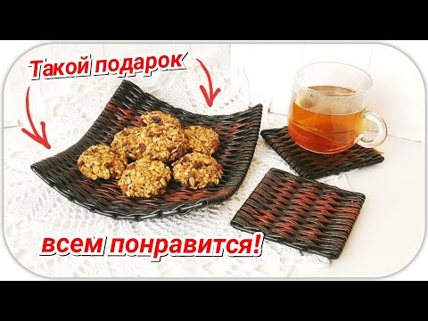 Видео: Поднос-тарелка из газетных трубочек!