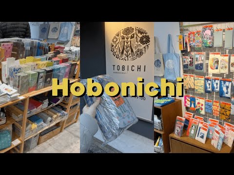 Видео: Покупки в магазине Hobonichi | planmarzipan
