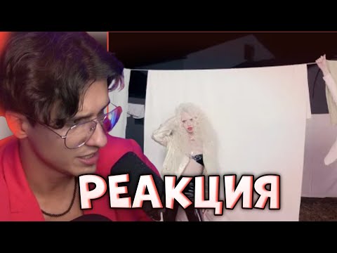 Видео: МЕЛЛШЕР СМОТРИТ:  ПОШЛАЯ МОЛЛИ, HOFMANNITA – #HABIBATI