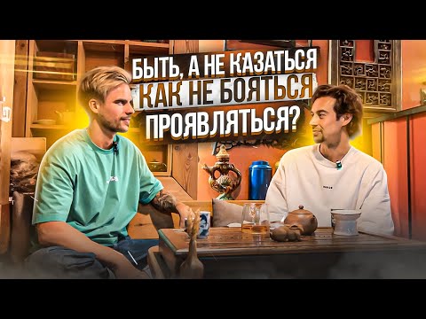 Видео: О ЛЮБВИ К СЕБЕ. КАК ОТПУСТИТЬ И НЕ ДУМАТЬ О ТОМ, ЧТО ПОДУМАЮТ ДРУГИЕ